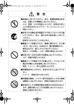 Preview for 4 page of Braun FLEX XPII 5790 Manual