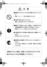 Preview for 5 page of Braun FLEX XPII 5790 Manual