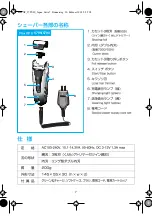 Preview for 7 page of Braun FLEX XPII 5790 Manual