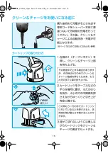 Preview for 15 page of Braun FLEX XPII 5790 Manual