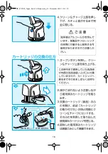 Preview for 16 page of Braun FLEX XPII 5790 Manual