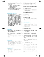 Preview for 61 page of Braun FREESTYLE SI 6130 User Manual