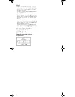 Preview for 15 page of Braun MR 5000 FS User Manual