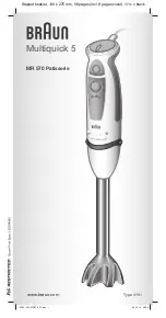 Braun Multiquick 5 MR 570 Patisserie Manual preview