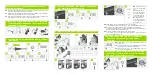 Предварительный просмотр 2 страницы Braun MultiServe Quick Start Manual