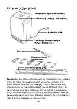 Preview for 263 page of Braun NovoScan I User Manual