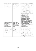 Preview for 282 page of Braun NovoScan I User Manual