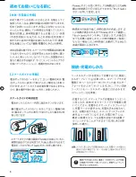 Preview for 6 page of Braun Oral B 3731 User Manual