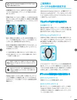 Preview for 7 page of Braun Oral B 3731 User Manual