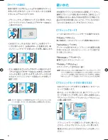 Preview for 8 page of Braun Oral B 3731 User Manual