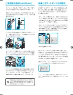 Preview for 11 page of Braun Oral B 3731 User Manual