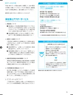 Preview for 13 page of Braun Oral B 3731 User Manual