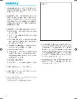 Preview for 14 page of Braun Oral B 3731 User Manual