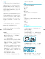 Preview for 21 page of Braun Oral B 3731 User Manual