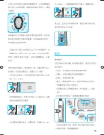 Preview for 23 page of Braun Oral B 3731 User Manual