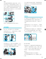 Preview for 25 page of Braun Oral B 3731 User Manual