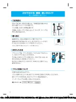 Preview for 2 page of Braun Oral B  D706.523.6C TG Manual