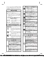 Preview for 4 page of Braun Oral B  D706.523.6C TG Manual