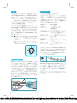 Preview for 8 page of Braun Oral B  D706.523.6C TG Manual