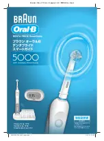 Braun Oral B Denta-Pride 5000 Manual preview