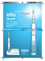 Preview for 1 page of Braun Oral-B Denta-Pride Deluxe 4000 User Manual