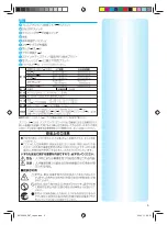 Preview for 5 page of Braun Oral-B Denta-Pride Deluxe 4000 User Manual