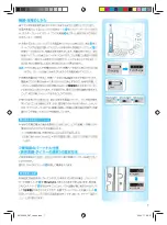 Preview for 7 page of Braun Oral-B Denta-Pride Deluxe 4000 User Manual