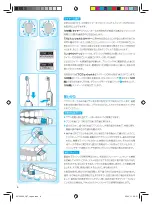 Preview for 8 page of Braun Oral-B Denta-Pride Deluxe 4000 User Manual