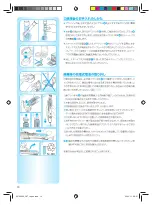 Preview for 10 page of Braun Oral-B Denta-Pride Deluxe 4000 User Manual