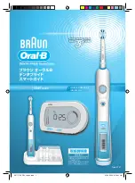 Preview for 1 page of Braun Oral-B DENTA-PRIDE SmartGuide 5000 Series Manual