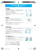 Preview for 2 page of Braun Oral-B DENTA-PRIDE SmartGuide 5000 Series Manual