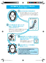 Preview for 3 page of Braun Oral-B DENTA-PRIDE SmartGuide 5000 Series Manual