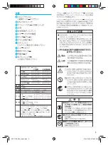 Preview for 5 page of Braun Oral-B DENTA-PRIDE SmartGuide 5000 Series Manual