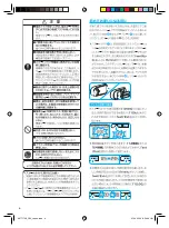 Preview for 6 page of Braun Oral-B DENTA-PRIDE SmartGuide 5000 Series Manual