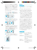 Preview for 8 page of Braun Oral-B DENTA-PRIDE SmartGuide 5000 Series Manual