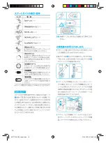 Preview for 10 page of Braun Oral-B DENTA-PRIDE SmartGuide 5000 Series Manual