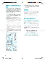 Preview for 12 page of Braun Oral-B DENTA-PRIDE SmartGuide 5000 Series Manual