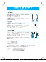 Preview for 2 page of Braun Oral-B GENIUS 8000 PROFFESSIONAL Manual