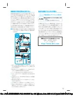 Preview for 13 page of Braun Oral-B GENIUS 8000 PROFFESSIONAL Manual