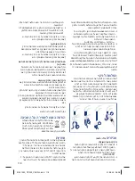 Предварительный просмотр 119 страницы Braun Oral-B iO Manual