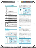 Preview for 8 page of Braun Oral-B PRO 4000 Manual