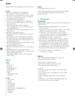 Preview for 5 page of Braun Oral-B Professional Care OxyJet +3000 User Manual