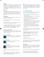 Preview for 6 page of Braun Oral-B Professional Care OxyJet +3000 User Manual