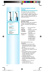 Предварительный просмотр 72 страницы Braun Oral-B Professional Care Series Manual