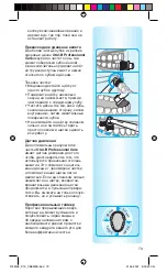 Предварительный просмотр 73 страницы Braun Oral-B Professional Care Series Manual