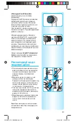 Предварительный просмотр 85 страницы Braun Oral-B Professional Care Series Manual