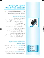 Preview for 65 page of Braun Oral B Sonic Complete 4729 User Manual