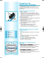 Preview for 72 page of Braun Oral B Sonic Complete 4729 User Manual