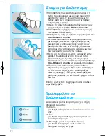 Preview for 74 page of Braun Oral B Sonic Complete 4729 User Manual