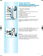 Preview for 81 page of Braun Oral B Sonic Complete 4729 User Manual